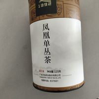 天池的茶叶总是那么中规中矩，对的起自己的价格