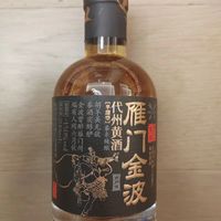 雁门金波半甜黄酒：一场味蕾的惬意之旅