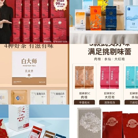 喝茶这个问题，我们可以从品饮装开始饮起，大品牌易构建口感标准