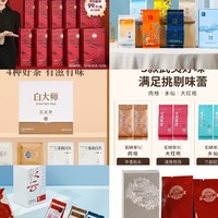 喝茶这个问题，我们可以从品饮装开始饮起，大品牌易构建口感标准