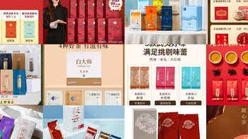 喝茶这个问题，我们可以从品饮装开始饮起，大品牌易构建口感标准