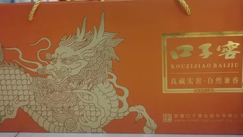 口子窖六年型52度白酒：品味兼香典范，尽享醇厚之美 