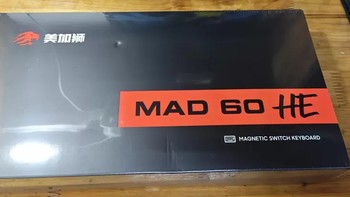 美加狮MAD60/68 HE电竞磁轴键盘：游戏玩家的专属利器！