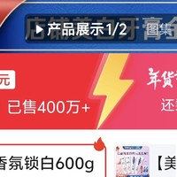 87.8元！佳洁士好价！120g5支美白爆款牙膏，好价87.8元