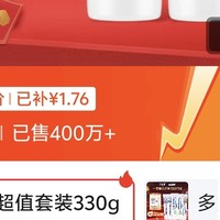 低至62.5元！舒适达超级好价！美白，抗敏感，防蛀各一只，共330g