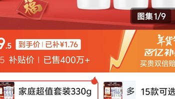 低至62.5元！舒适达超级好价！美白，抗敏感，防蛀各一只，共330g