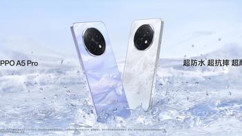 OPPO A5 Pro 解析, 对比 红米 Note 14 Pro, 荣耀 X60 Pro