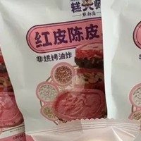  点都德山药茯苓芡实八珍糕：老字号的美味与健康代餐！