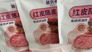  点都德山药茯苓芡实八珍糕：老字号的美味与健康代餐！