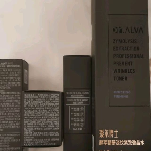 瑷尔博士精华水