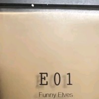 双旦礼物之方里（FUNNY ELVES）特工粉底液E01 干皮象牙白