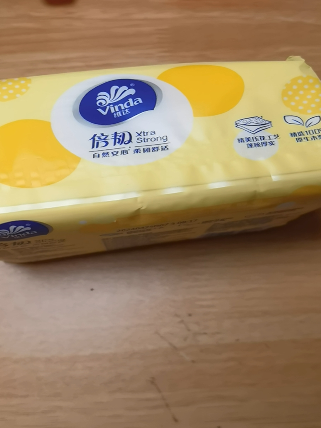 一款自然安心柔润舒适的抽纸