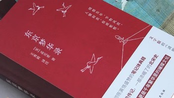 《东京梦华录》：孟元老笔下的幽默都市风情画