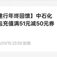 多个金币换立减金，支付宝6.88，建行50，中行9元支付券