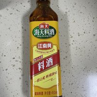 一瓶料酒大概多长时间用完呀。我家一年才一瓶。