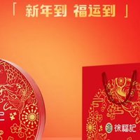 徐福记年货礼盒，新年必备的甜蜜盛宴