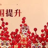 祥龙贺岁辞旧去，金蛇纳福迎新来——蛇年元旦装饰摆件种草