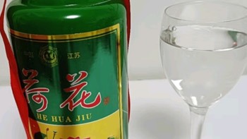 【荷花经典白酒系列】荷花酒 纯粮酿造口粮酒 可炒菜做饭 52度 