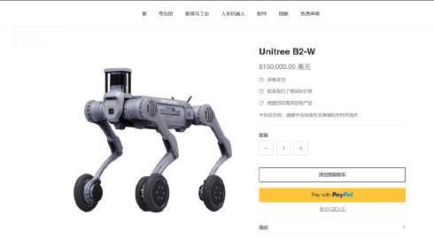 宇树科技轮足机器狗Unitree B2-W发布，多项技能引发热议