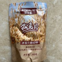 《贝特恩燕麦片，早餐新选择？》