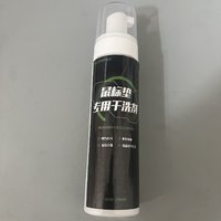 Fasterpad鼠标垫清洗剂直接一喷自动清洗