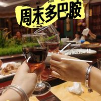 干杯！幸福生活如此简单！