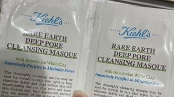 2024我买到的心仪好物：科颜氏（Kiehl's）白泥面膜片