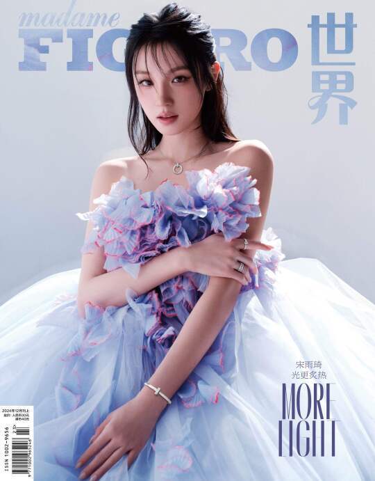 宋雨琦荣登《Madame Figaro》十二月封面，多面魅力展现时尚新高度