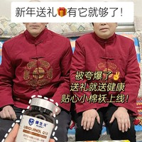 父母健康的守护神！新年送礼🎁准没错