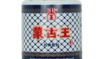 蒙古王酒，赠送佳品