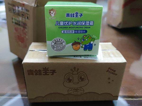 青蛙王子不止呵护儿童，也呵护了我这大叔