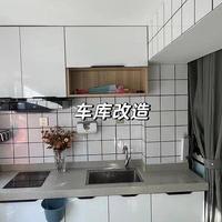 湖南女子把车库装修好，给婆婆住，被网友骂不孝顺，评论区炸锅了