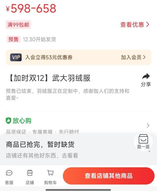 小米MK71 Pro机械键盘：紧凑设计与豪华灯效的完美结合