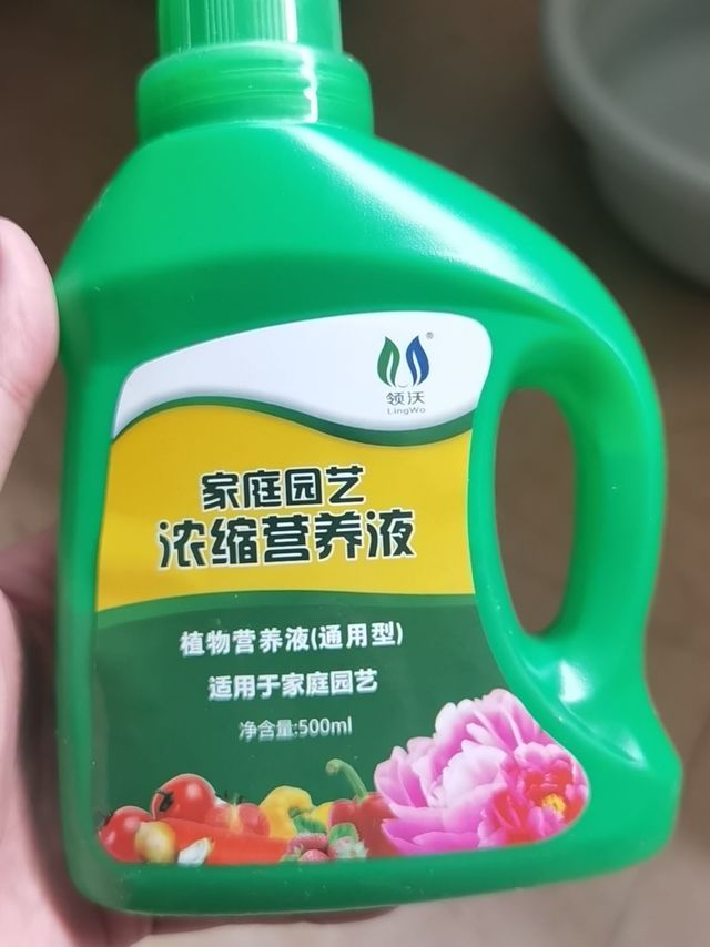 领沃植物通用营养液测评