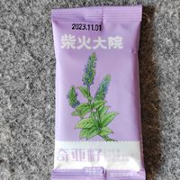 奇亚籽我选择直接生吃！