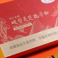 灵芝孢子粉哪个品牌比较好，灵芝孢子粉十大品牌