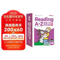 《学而思 ReadingA-Z 》1级 正版RAZ英语分级读物阅读绘本