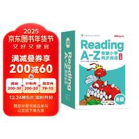 《学而思 ReadingA-Z 》1级 正版RAZ英语分级读物阅读绘本