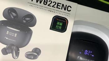 NAKAMICHI TW022 耳机评测：五金厂工人的贴心伴侣