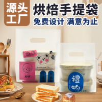 亿弘食品打包四指袋