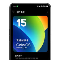 ColorOS 15年终大更新！新增一大波全新功能，完整升级名单公布