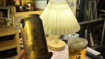 精选内容集|精酿啤酒的独特风味与消费文化探索