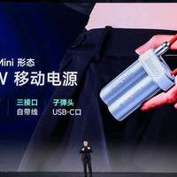 5000mAh、10000mAh容量可选，全新形态设计，新款闪极充电宝上架