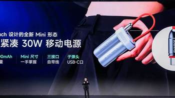 5000mAh、10000mAh容量可选，全新形态设计，新款闪极充电宝上架