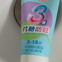 舒客儿童牙膏3重抗糖防蛀护齿