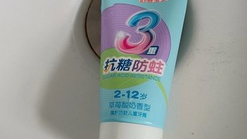 舒客儿童牙膏3重抗糖防蛀护齿