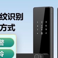 海尔智能指纹锁门锁入户门家用防盗门公寓密码锁电子锁半自动