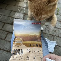 0.01京造的鲜肉五谷猫粮易猫咪咀嚼