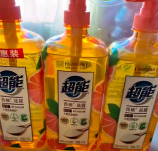 超能西柚洗洁精，让污渍无处藏身！