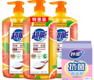超能西柚洗洁精，让污渍无处藏身！